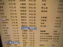 -漕河全驴宴饭店(徐水店)
