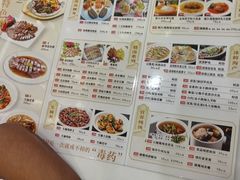 -金华安大酒楼·老牌潮菜·粤式茶点(东方国际店)