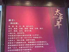 -钱王祠