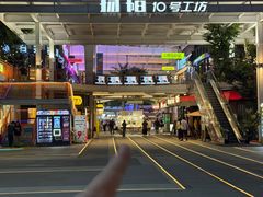 -泰盏鬼·颓废冬阴(陈家祠扬韬店)