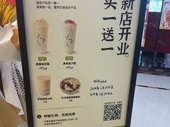 -宝珠奶酪(北京国瑞城购物中心店)