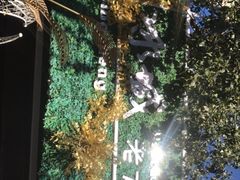 -冰城小镇音乐串吧·聚会餐厅(百子湾店)