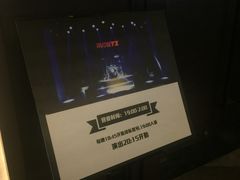 -TZ House音乐现场(茅台店)