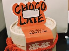-ZOZO's昌左左精致甜品设计(新北店)