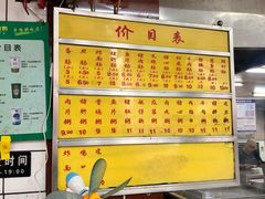 -源记肠粉(华贵路店)