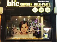 -BHC炸鸡(明洞总店)