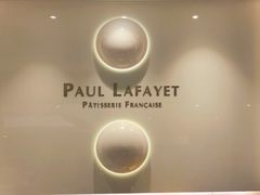 -PAUL LAFAYET 法式甜品(国金中心商场店)