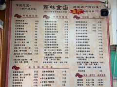 -荔林食店(西华路店)