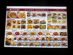 -京天红酒家(虎坊路店)