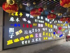-吉庆街美食广场
