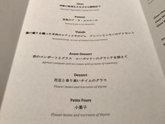 菜单-Bleston Court Yukawatan