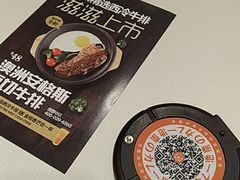 -池奈·咖喱蛋包饭(熙地港店)