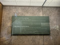 -大钟寺古钟博物馆