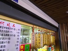 -阿吉仔(大元路店)