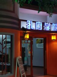 -新方向童乐小镇·儿童主题乐园·职业角色扮演(南昌店)