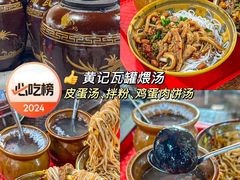 -观宴·品质赣菜(高新大道店)