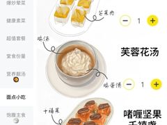 -火候轩品质湘菜·私厨(市府店)