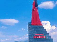 -古龙峡云天玻霸