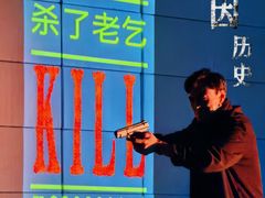 -北京喜剧院