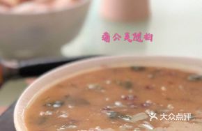 Qingdao Authentic Old Sweet Porridge