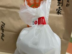 -必胜客(省府店)