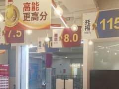 -英孚国际留学·雅思托福·DSE A-Level AP(福田中心)