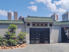 -粥旺庄(芳村店)
