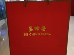 -美珍香(苏州中心商场店)