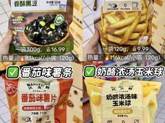 -天河沃尔玛