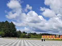 -北极村旅游风景区