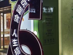 -天娱广场