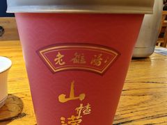 -老雒阳面馆·水席(王城路店)