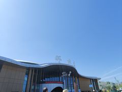 -新疆那拉提国家旅游度假区