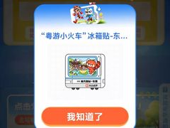 -北京人艺戏剧博物馆