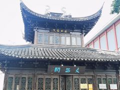 -三林塘老街