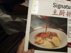 -无锡城中皇冠假日酒店·芳园中餐厅