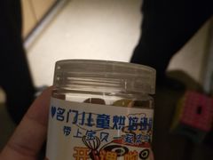 -海底捞火锅(名门店)
