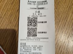 -张烤鸭·川菜·非遗冒烤鸭(青石桥店)