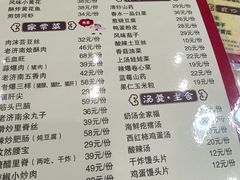 -春水锅贴·传统鲁菜(大明湖店)