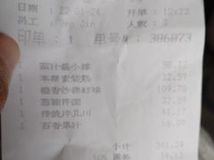 -杭州香格里拉·香宫中餐厅