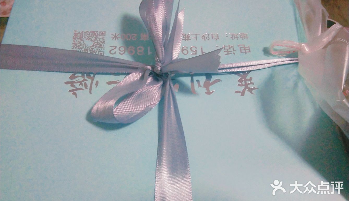 次蛋糕🍰