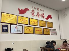 -嘉州海汇源老烧麦店