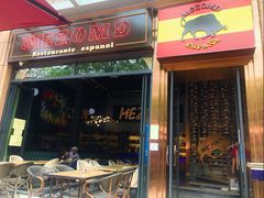 门面-Mezomd曼索蒂西班牙餐厅(广粤店)