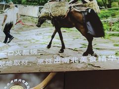-云海肴·汽锅鸡·云南菜(苏州中心店)