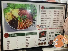 -老牌柳州螺蛳粉(同班同学美食城店)