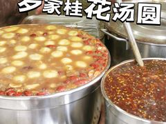 -罗子龙罗家桂花汤圆(曹都巷店)