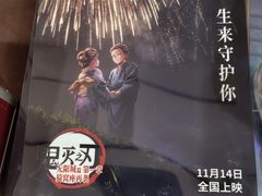 -万象影城(杭州万象城IMAX激光店)