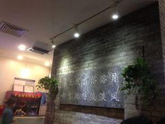 iphone_upload_pic-院落创意菜