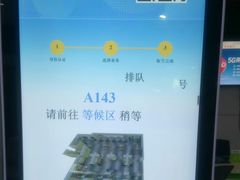 -中国电信(解放三路营业厅)