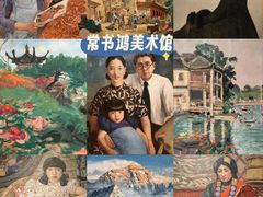 -浙江省博物馆(孤山馆区)
